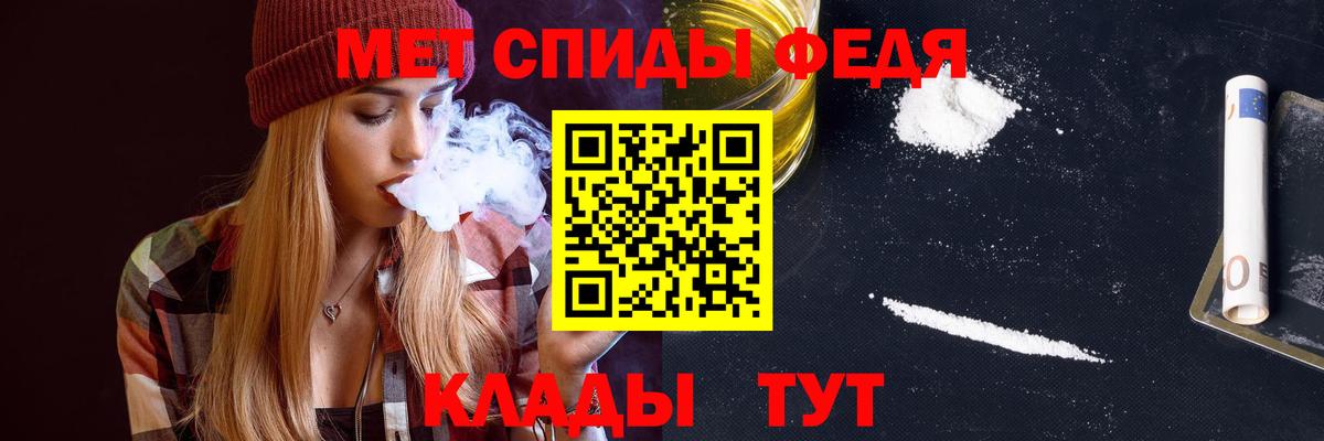 Жуковский  Амфетамин  Вход с VPN  АМФЕТАМИН Розовый 