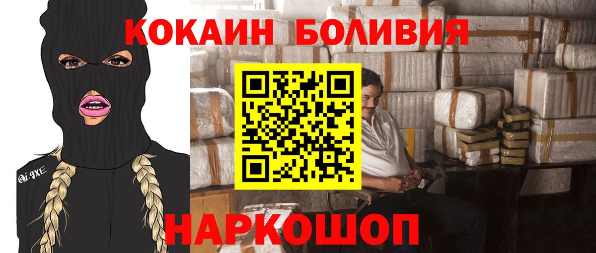 COCAIN Columbia Жуковский