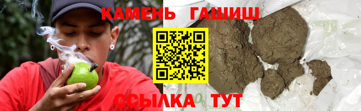 Жуковский  Гашиш VHQ  Вход с VPN 