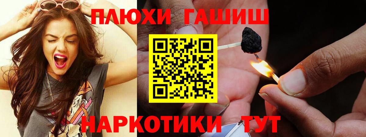ГАШ VHQ Жуковский