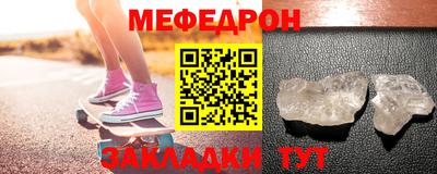 кокс Кунгур