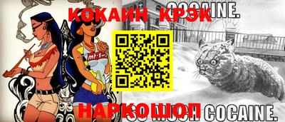 кокс Кунгур