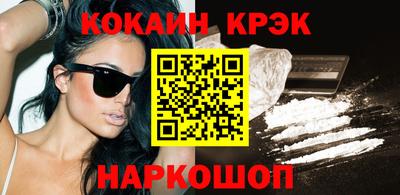 кокс Кунгур