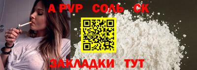 гашиш Кулебаки