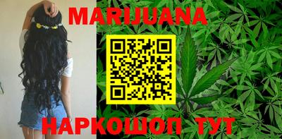 каннабис Кумертау