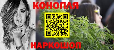 каннабис Кумертау