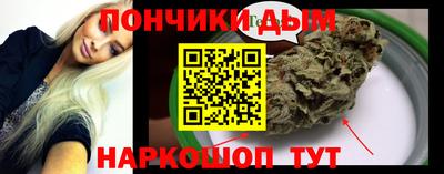 каннабис Кумертау