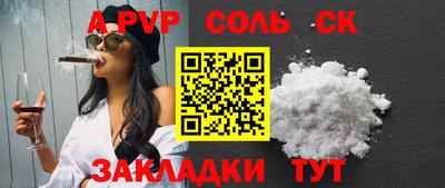 каннабис Кумертау