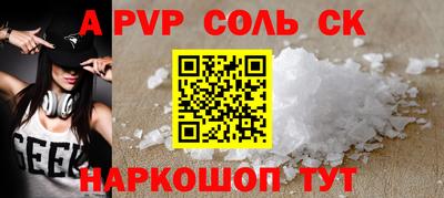 кокс Кунгур