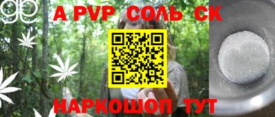 кокс Кунгур