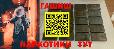 гашиш Кулебаки