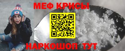 кокс Кунгур