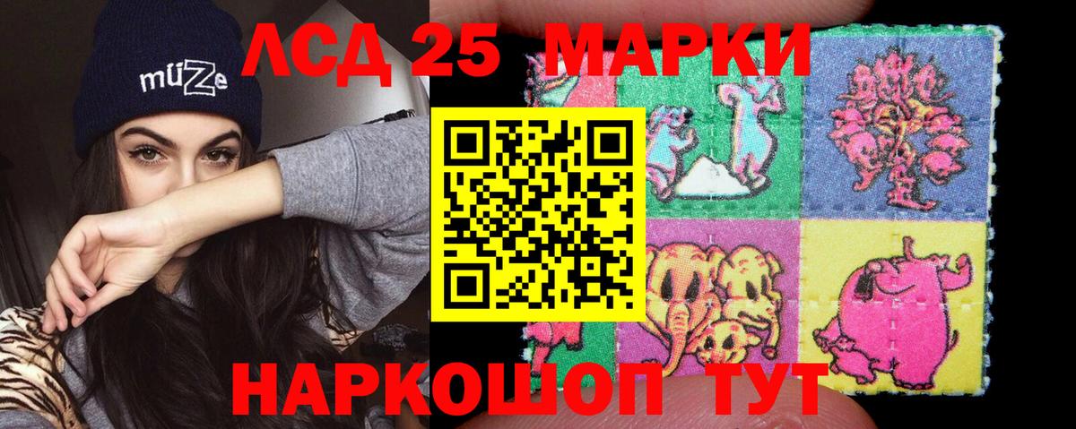 Лсд 25 экстази ecstasy  Вход с VPN  Лсд 25 экстази ecstasy  Жуковский 