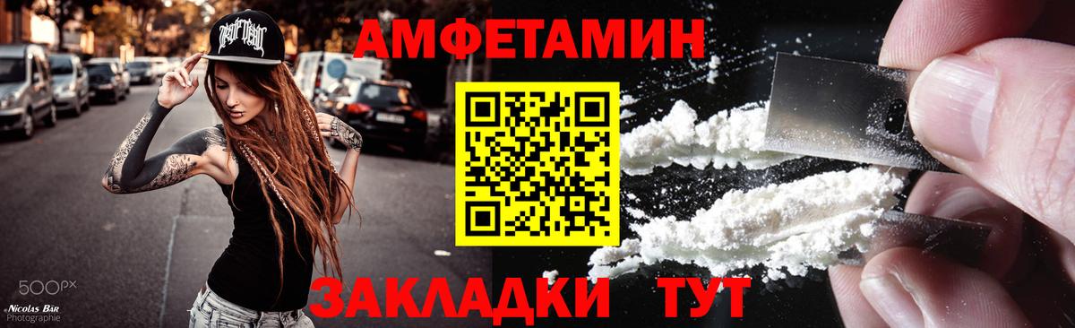 Жуковский  Метамфетамин кристалл  Вход с VPN 