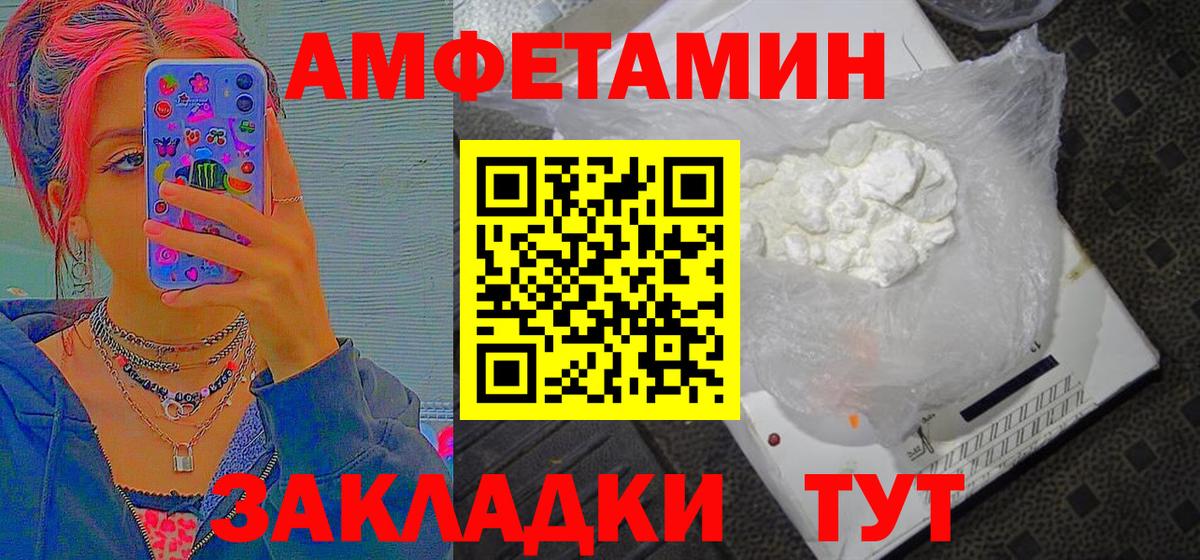 МЕТАМФЕТАМИН витя Жуковский