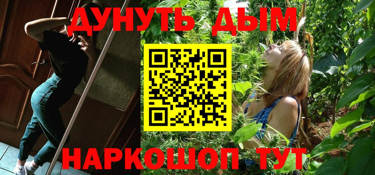 Марихуана Amnesia  Марихуана White Widow  Вход с VPN  Шишки марихуана планчик  Шишки марихуана марихуана  Жуковский 